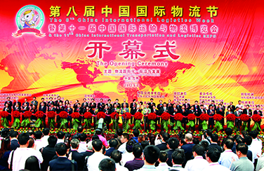 第十一届中国物博会